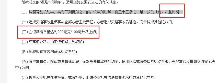 遗憾！南指导给球迷上了一堂生动的法制课