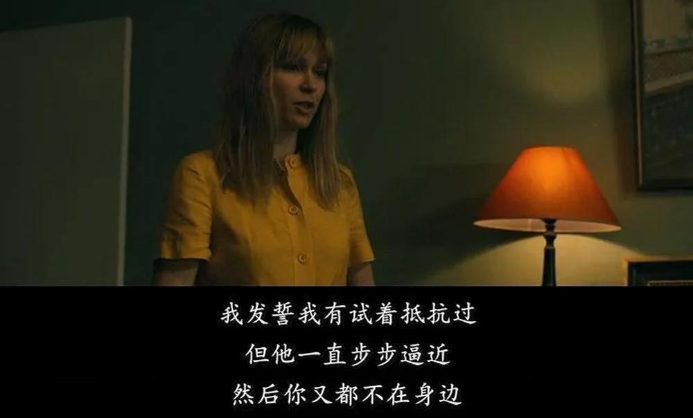 14岁女儿被继父玷污、挖掉器官，竟然是轰动欧洲的真实案件