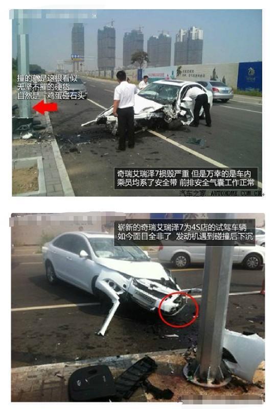 奇瑞汽车质量如何？真实车主有话要说