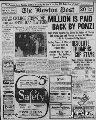 庞氏骗局十大经典案例量刑分析,什么是庞氏骗局如何去识破的