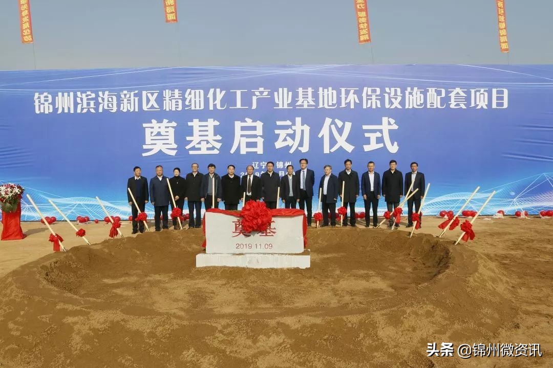 锦州市重点招商引资项目,锦州市投资项目