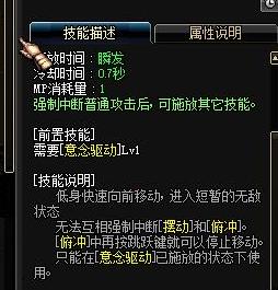 地下城与勇士蓝拳刷图怎么样,地下城与勇士蓝拳刷图平民