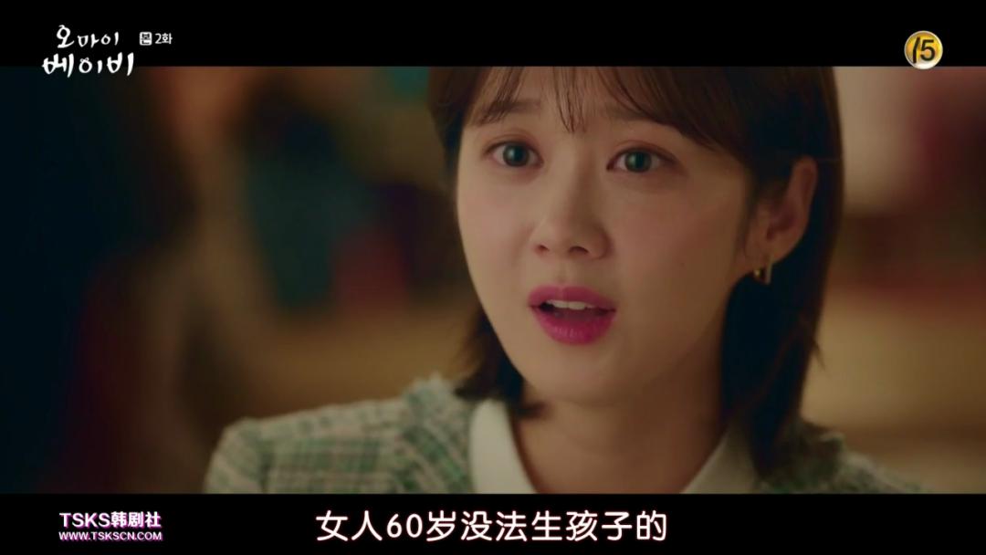 这部韩剧让人热血沸腾,既狗血又感人的韩剧12集