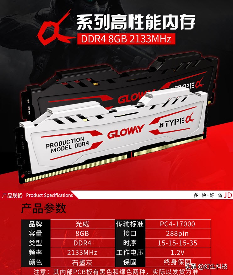 终于抗不住了，价格全都回到解放前，双十一白菜价内存条推荐