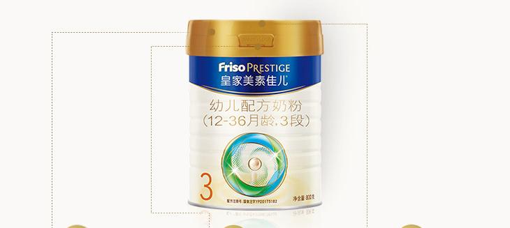 盘点最全美素佳儿奶粉全系列,婴儿喝什么奶粉好美素佳儿