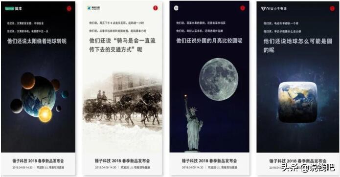 罗永浩真的是营销高手吗,罗永浩情怀营销失败原因