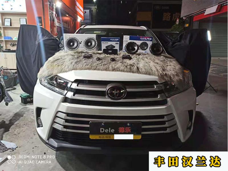 第四代汉兰达加装dsp视频教程,16款丰田汉兰达改装套件