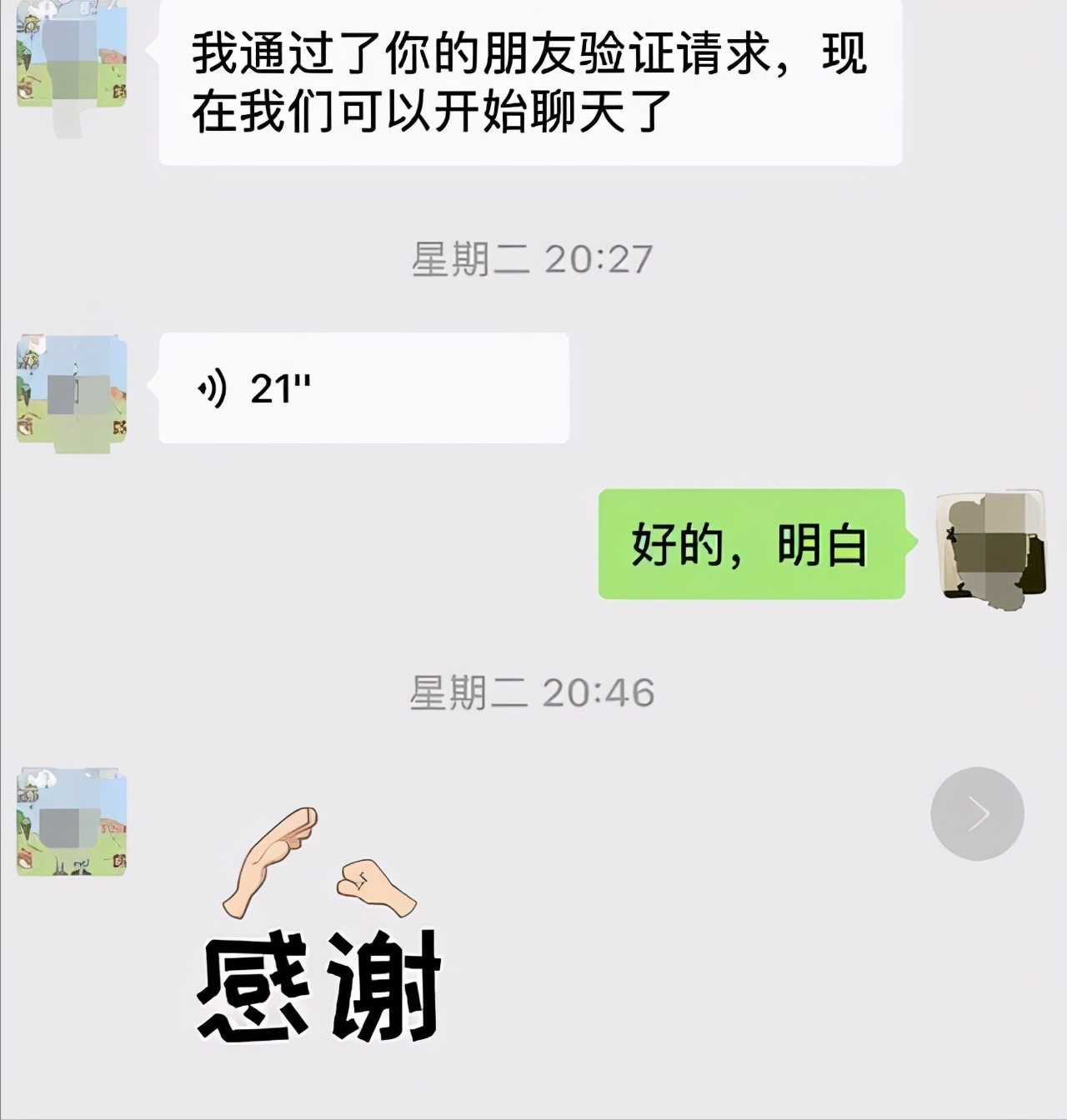 家长群聊迷惑行为,家长拿孩子当幌子玩暧昧重灾区
