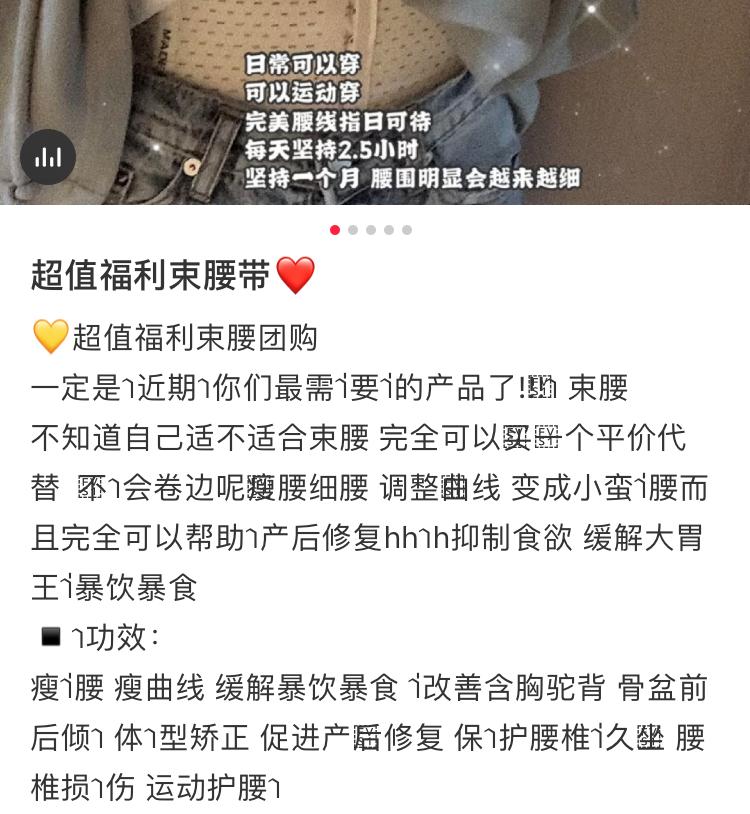 子宫下垂内脏下垂,网红束腰导致内脏下垂