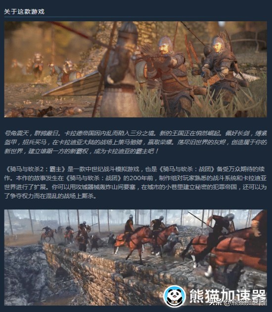 骑马与砍杀2霸主攻略新手入门,骑马与砍杀2霸主最新更新内容