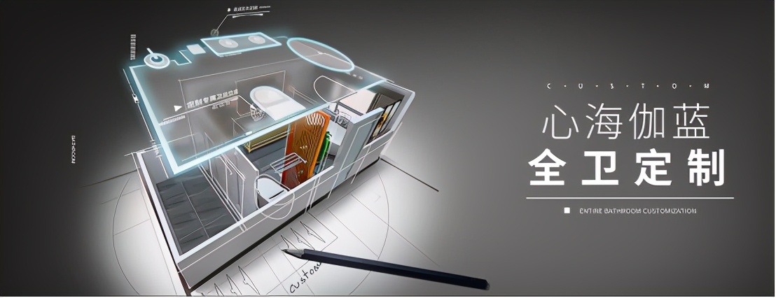 心海伽蓝卫浴怎么样赢得国内外用户的信赖与认可