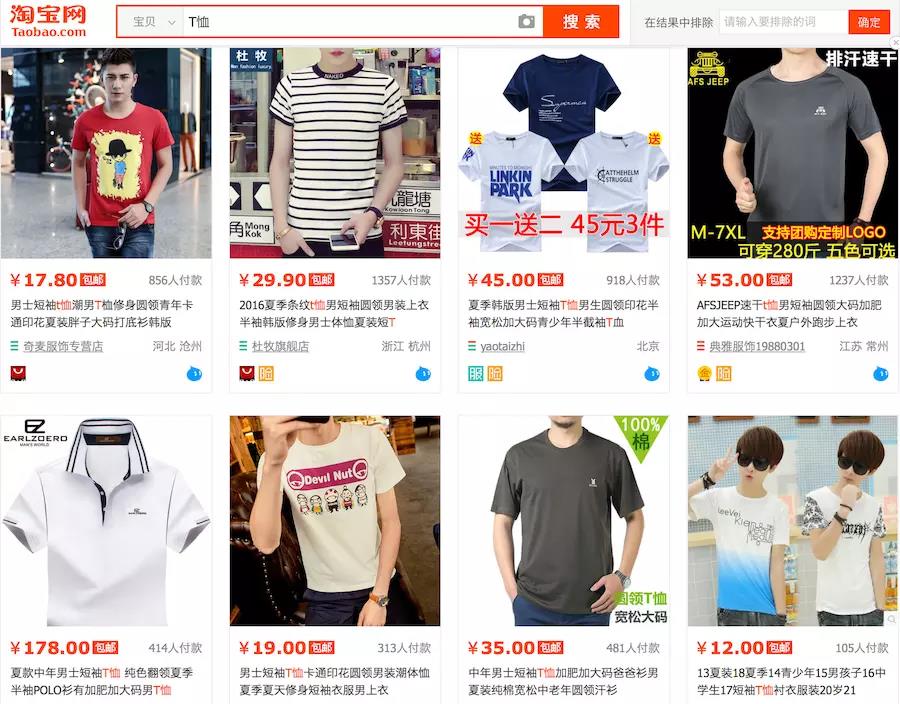 淘宝排名前十的店铺,淘宝排名靠前技巧