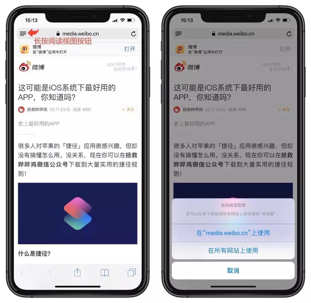 苹果怎么用safari浏览器下载应用,苹果怎么用safari浏览器打开文件