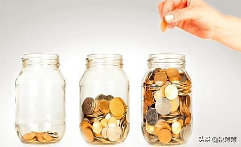 公司财税知识节税,缴税100万以上公司节税最新方案