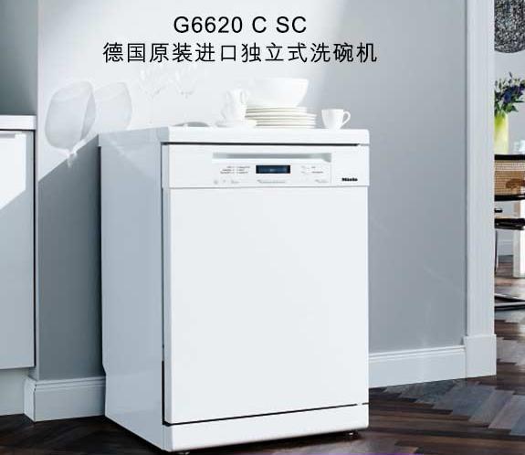 进口洗碗机品牌排行榜前十名,国产洗碗机和进口品牌的区别