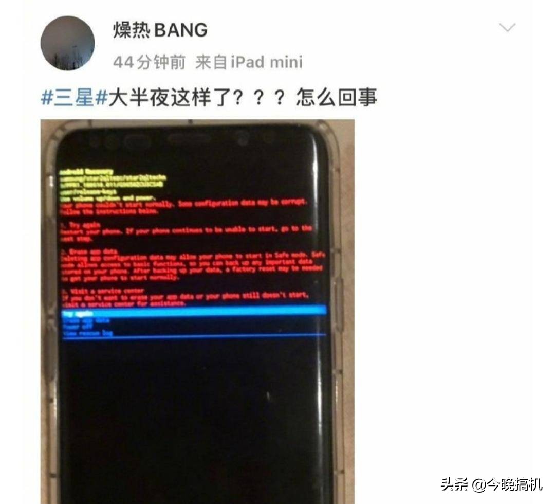 三星手机爆炸后又出现系统坏了,三星手机系统崩溃事件后续