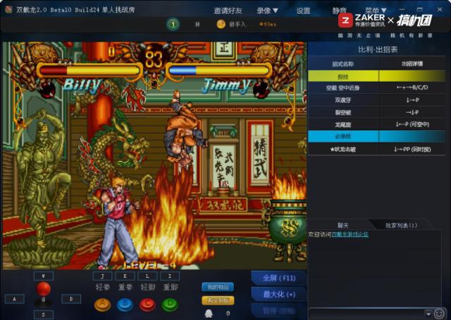 莱仕达x8摇杆,回忆童年8090街机游戏斗地主