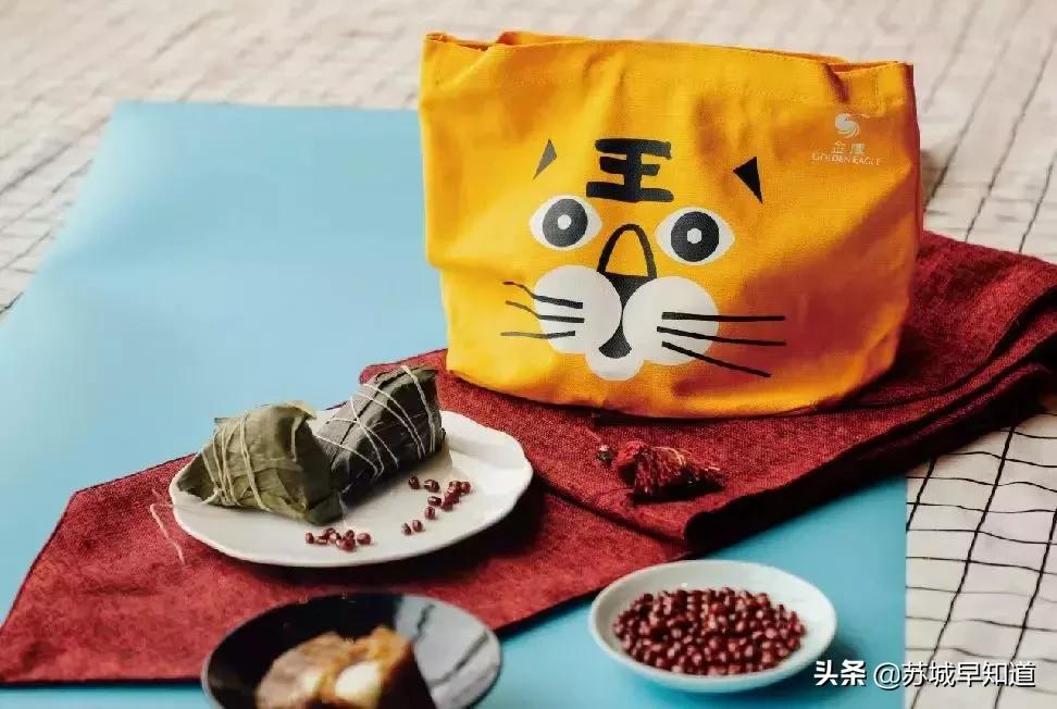 苏州虎丘区金鹰国际广场,金鹰端午礼盒c款