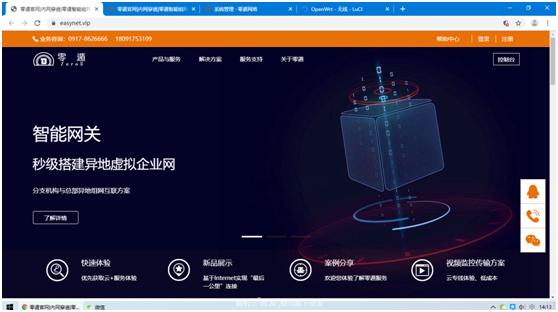 oa办公自动化系统建设方案,协同办公oa办公管理系统