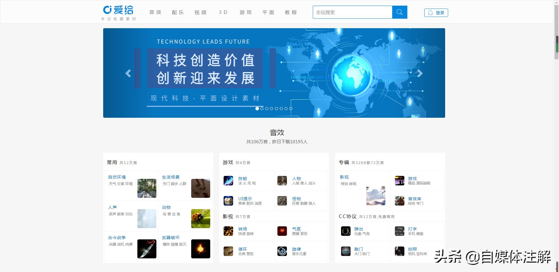 剪辑视频教程新手入门零基础,自学视频剪辑新手入门教程