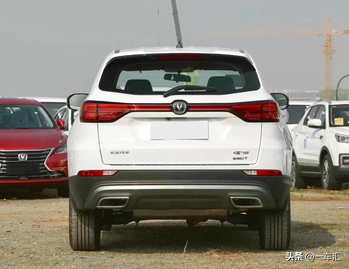 长安cs75手动高配报价,长安CS75手动精英款