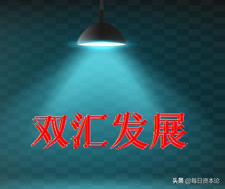 双汇业绩下滑的原因,双汇怎么获取赔偿