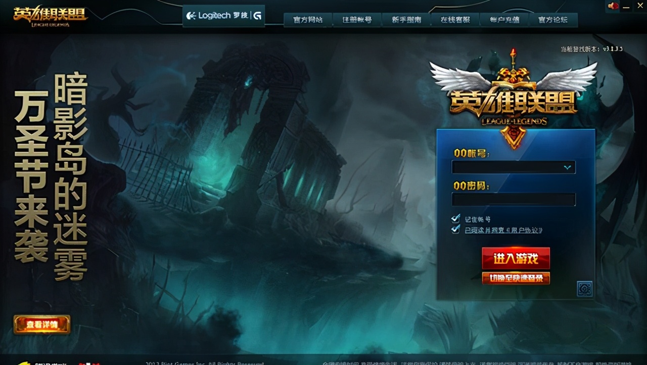 历代lol登录,lol历代英雄上线表