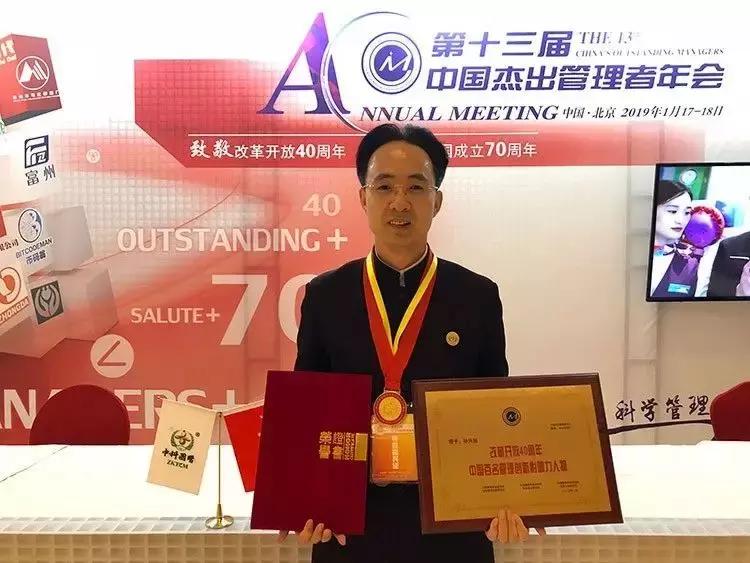 重磅：中科国医与中管院创新所联盟发起中国中医药产业联盟委员会