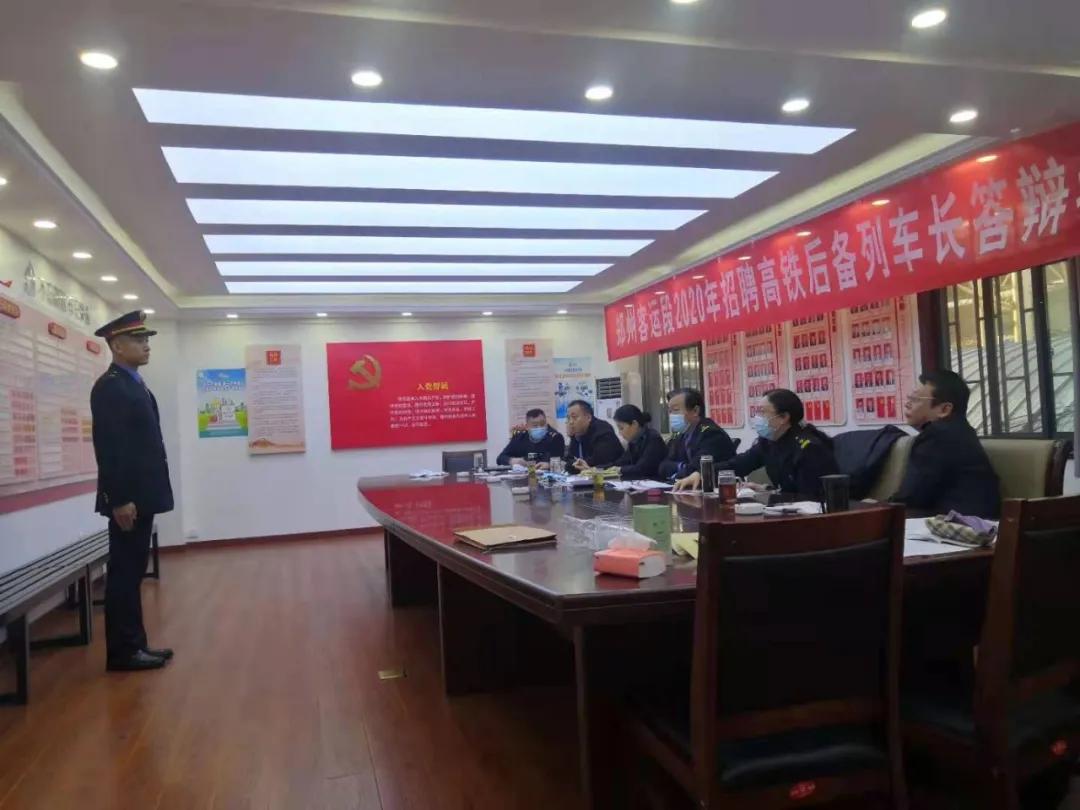 怎么才能当高铁列车长,高铁多久才能成为列车长