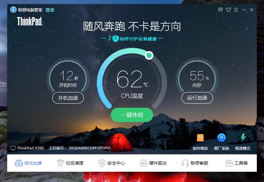 带4g网络的车实用功能,带4g网络的笔记本有哪些
