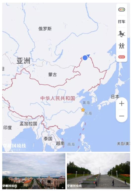 一路找北文案漠河,漠河出发一路到山东