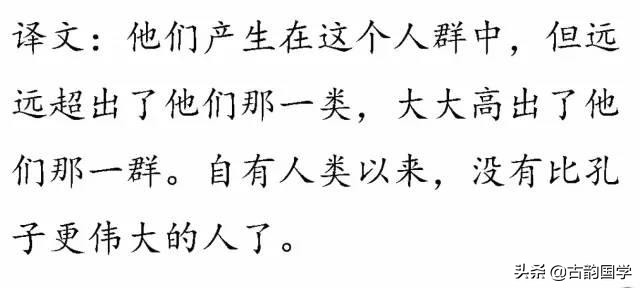 四书五经精华100句堪称国学巅峰,四书五经精华1000句译文