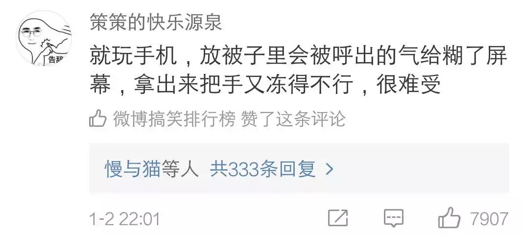 自从入冬以来,再也没有过*生活性**……