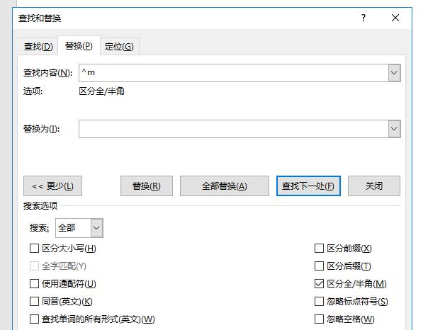 9个技巧让你的word操作效率翻10倍,word一秒就能学会的操作