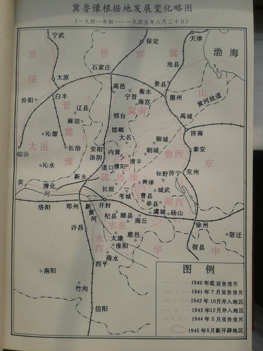 解放战争时期军队分几个野战军,解放战争5大野战军战区分布范围