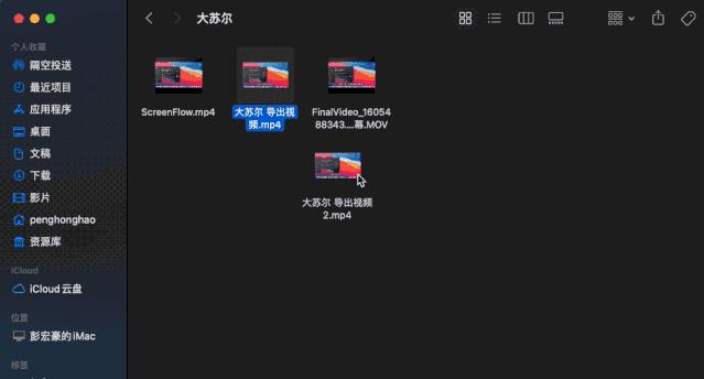 Mac使用技巧|轻松使用Mac自带输入法输入不会读的字