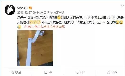 外卖小哥无所不能画画,外卖小哥手绘火了