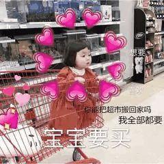 沈阳新开的仓储式购物超市,沈阳仓储式超市