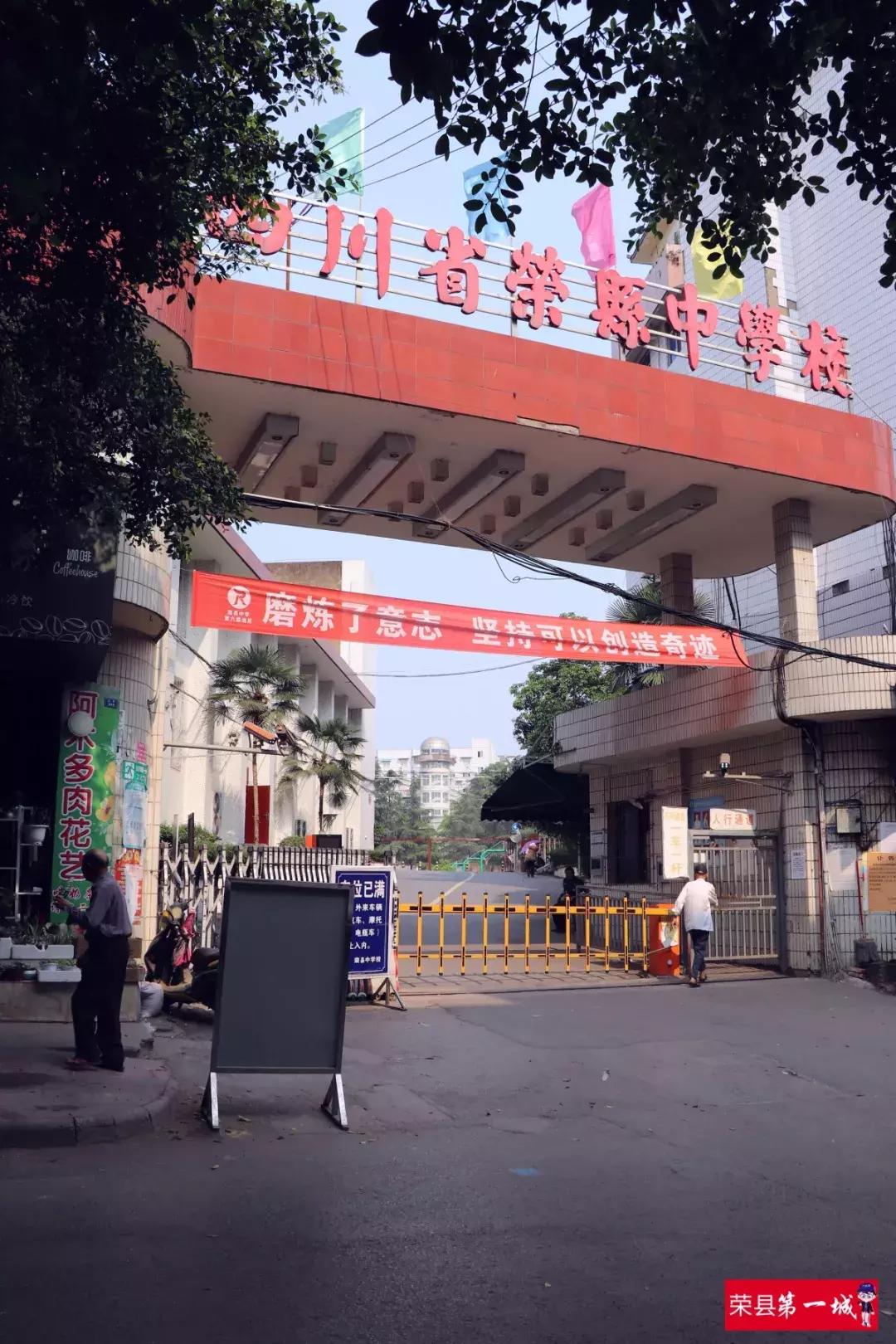 荣县北街，我们从未嫌弃过你...