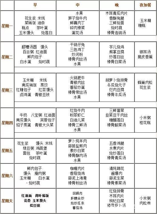 实外西区是哪个学校,实外西区学校
