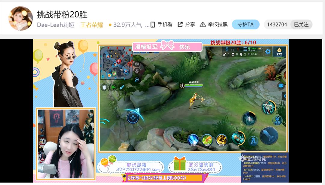 喂110么?今天我们所有主播都在疯狂开车!