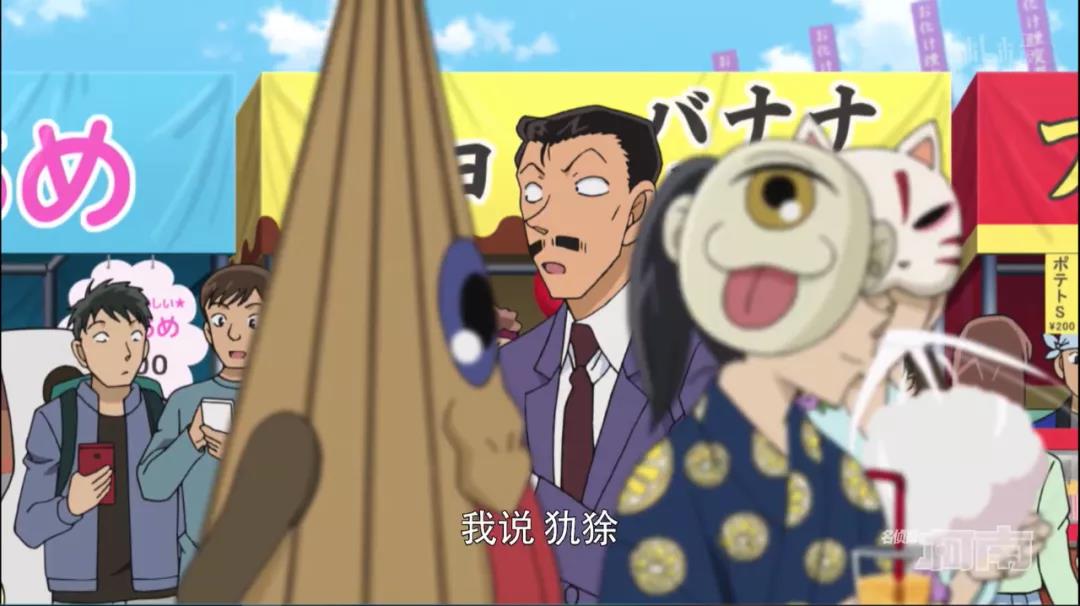 路遇搞笑“白衣组织”|吐槽柯南TV1033集