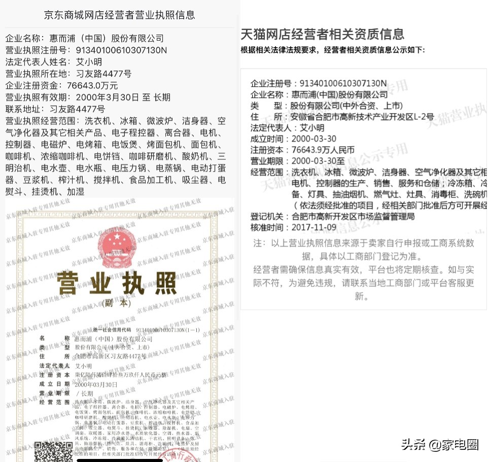 终止合作情况说明,宣布终止合作