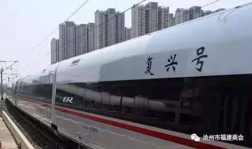 复兴号高铁出发和进站,复兴号高铁动车
