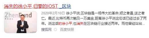 融资爆仓短信,真正炒币成功的人有多可怕