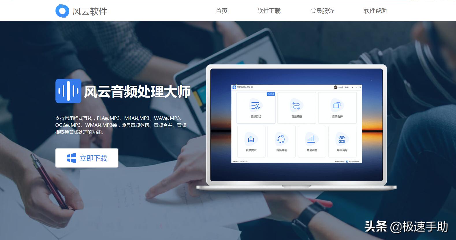 电脑歌曲剪辑软件,电脑音乐剪辑器哪个好
