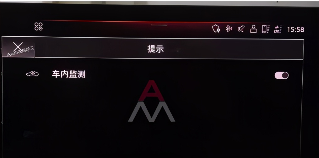 奥迪车厢防盗警报了怎么关闭,奥迪a4l防盗系统警报无缘无故响