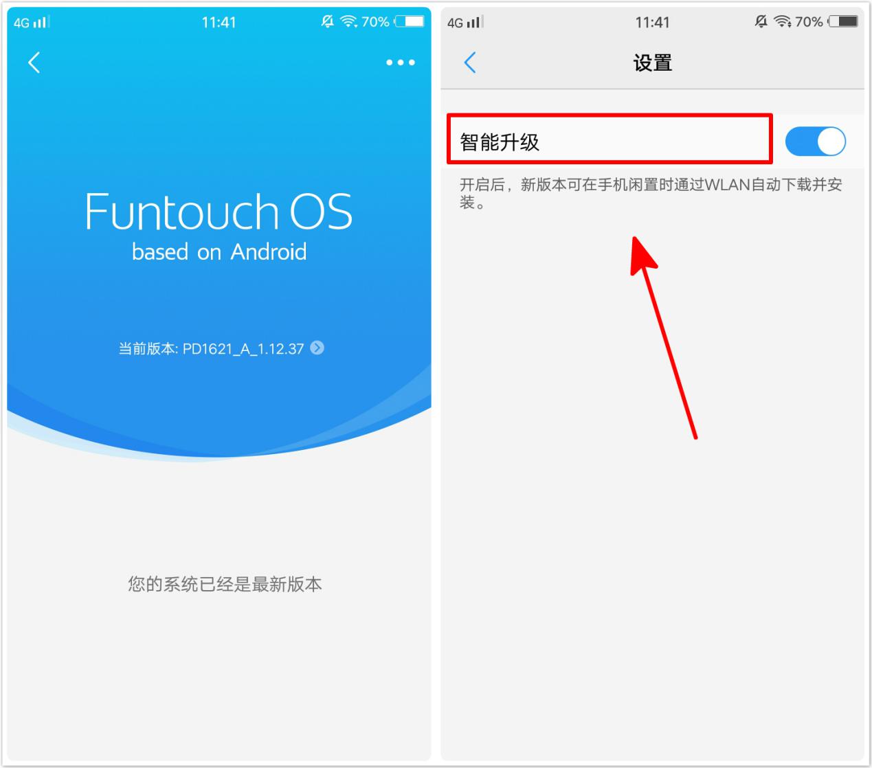 vivo手机用久了卡顿？只要这样做，vivo手机秒变流畅，再战2年