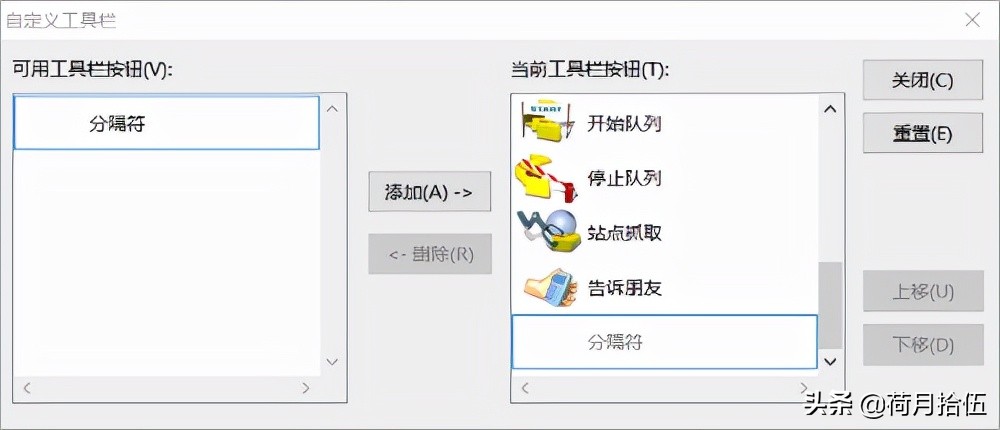 idm高速下载器,idm极强的下载工具