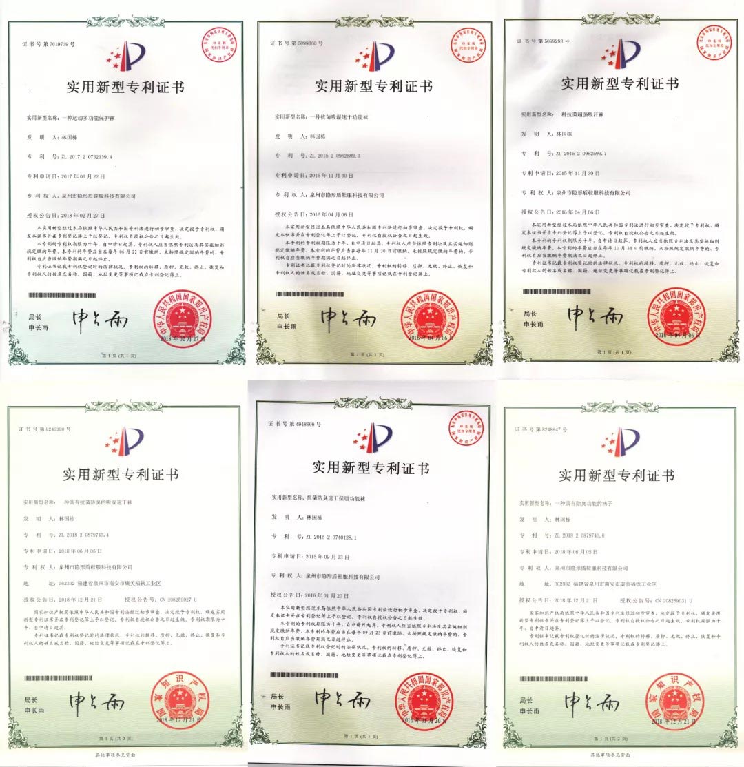 袜元素国家专利防臭袜,解密神奇抗菌防臭袜真正不臭脚